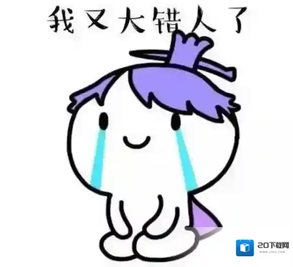 不客观的说，我是个好人王者荣耀双面君王刘邦
