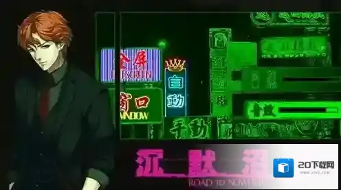 沉默沼泽简单模式攻略大全 1