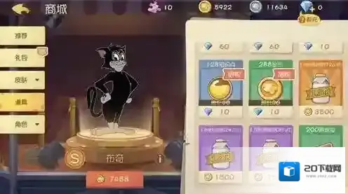 猫和老鼠黑猫布奇带什么知识卡 道具装配推荐