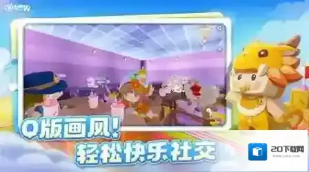 迷你世界模组