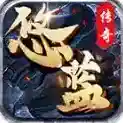悠蓝传奇官方最新版-v4.6.9