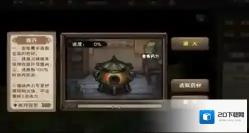 烟雨江湖暗器怎么升级 升级方法攻略