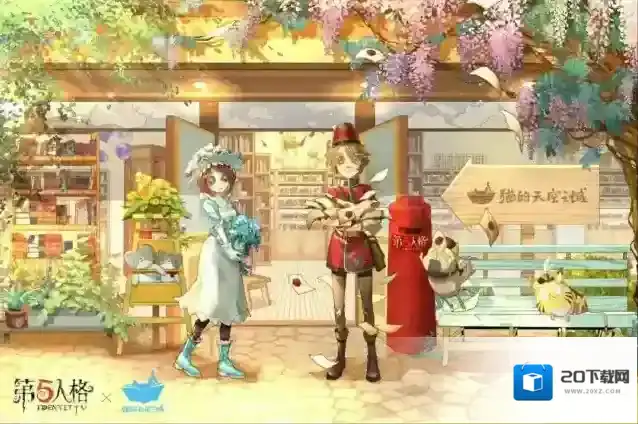 第五人格×猫的天空之城联动活动3月12日正式开启~