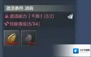 妄想山海山海