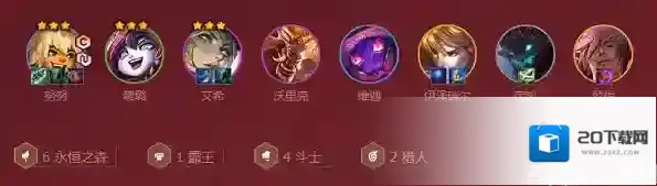 金铲铲之战阵容