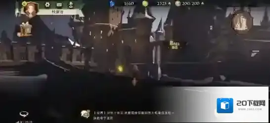 哈利波特：魔法觉醒就在