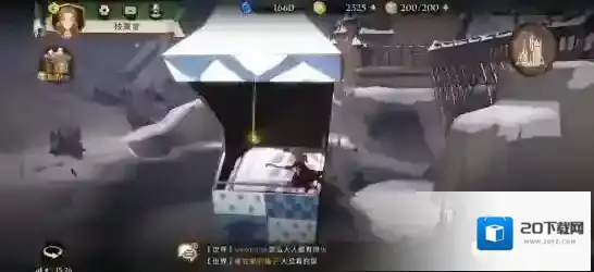 哈利波特：魔法觉醒寻宝