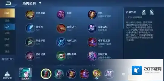 王者荣耀大招