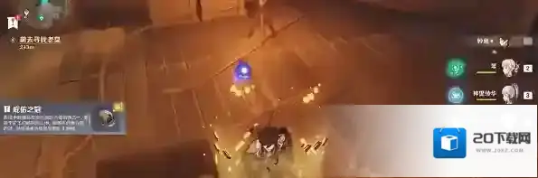原神岁时