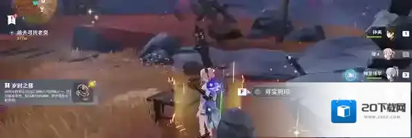 原神任务完成