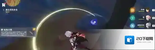 原神之花