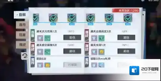 幻塔一个月能攒多少墨晶