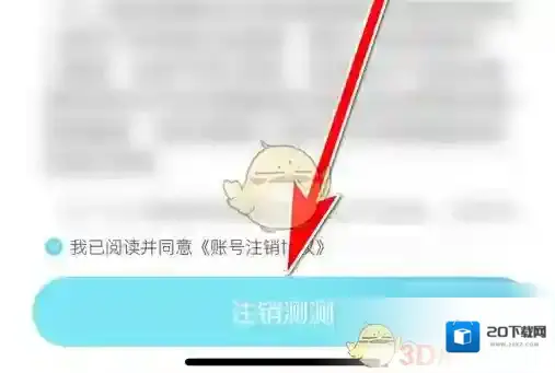 测测星座点击