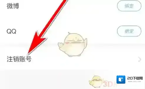 测测星座选项