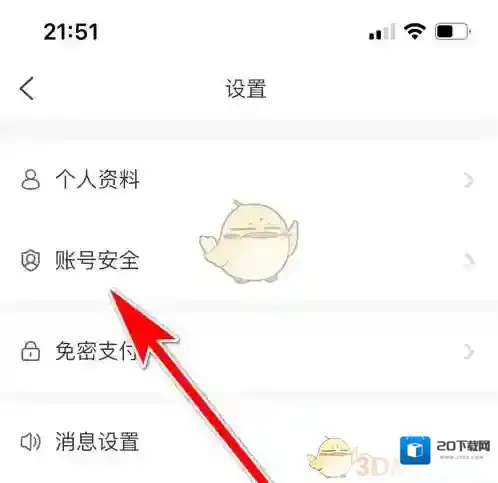 测测星座测测