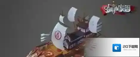 剑与家园人类