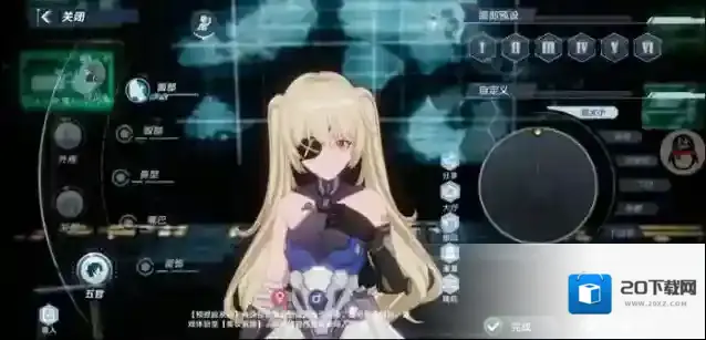 幻塔【捏脸分享】菲谢尔