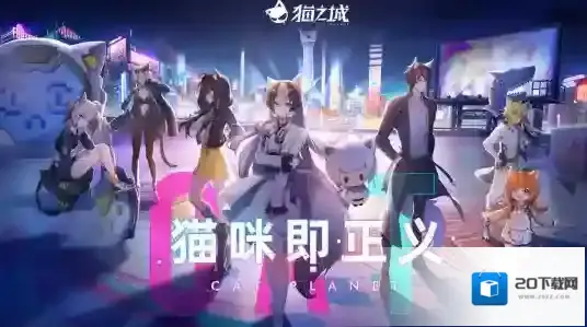 猫之城特莉丝角色剧情怎么过 任务全结局攻略分享