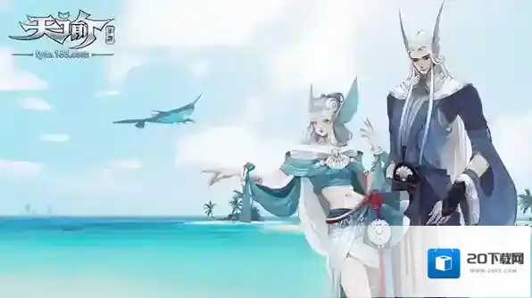 天谕怎么收徒弟 师徒系统玩法介绍