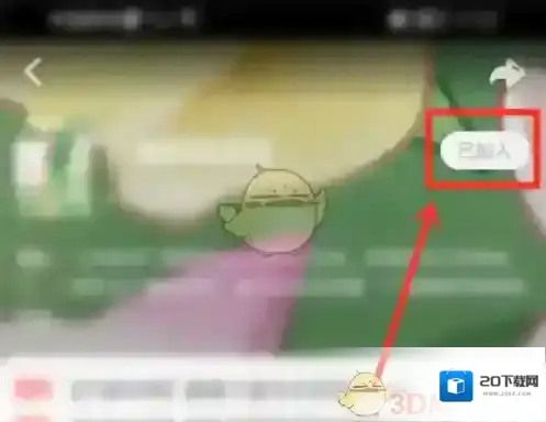 漫播按钮