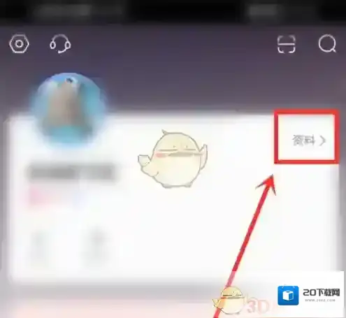 漫播点击