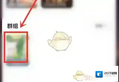 漫播退出