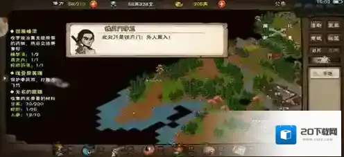 烟雨江湖铁刃门怎么进去 任务完成技巧
