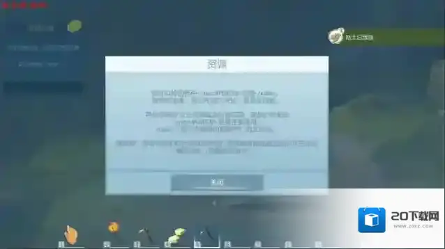 艾兰岛挖矿
