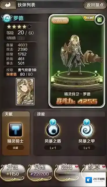 诺文尼亚尼斯