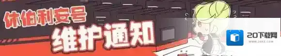 崩坏3今日更新，新女武神德丽莎参战美食祭开启