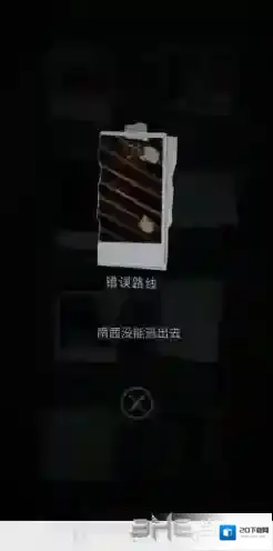 记忆重构错误路线成就怎么获得 第一章成就获取攻略