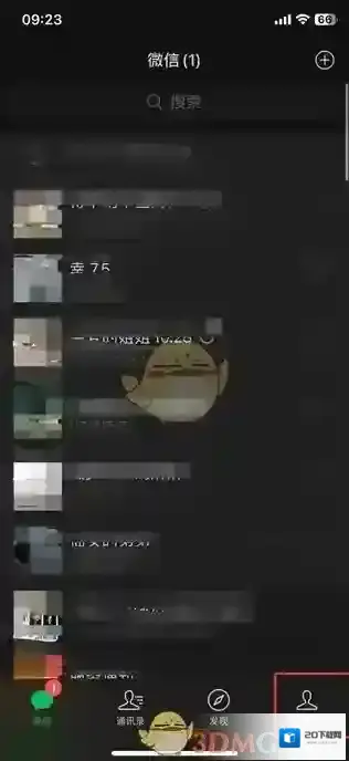 微信功能