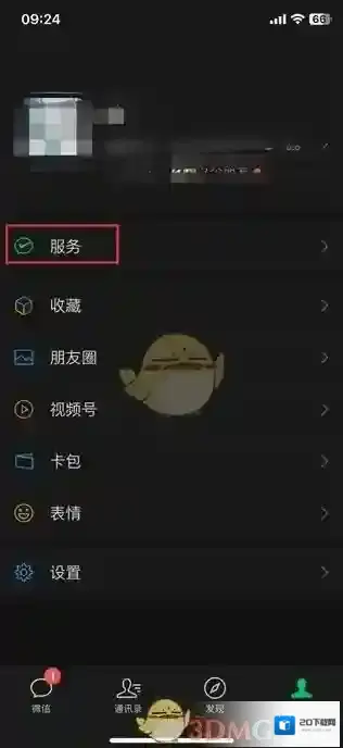 微信指纹支付