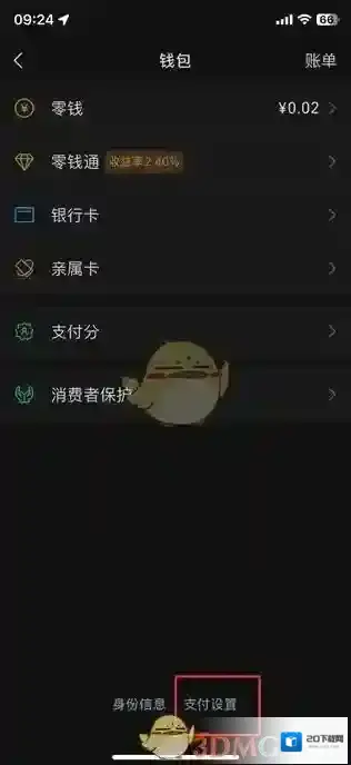 微信在这里