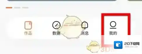 番茄小说就会