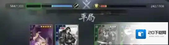 率土之滨输出