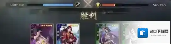 率土之滨属性