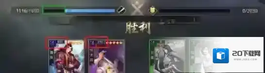 率土之滨开荒
