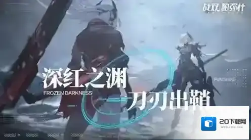 战双帕弥什渡边夙星意识推荐 最强意识搭配攻略