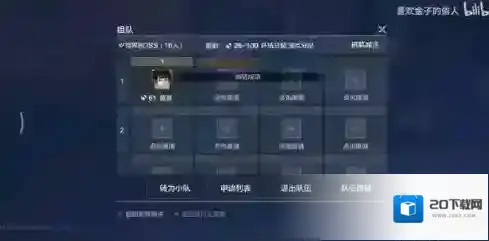 妄想山海战斗图腾怎么打 图腾新手打法攻略