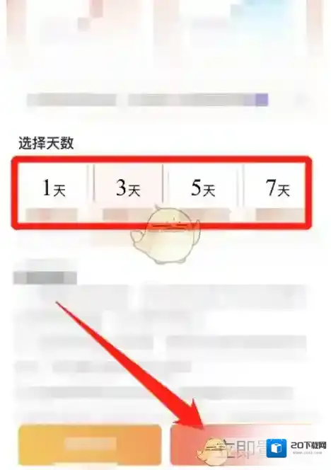 58同城招聘者