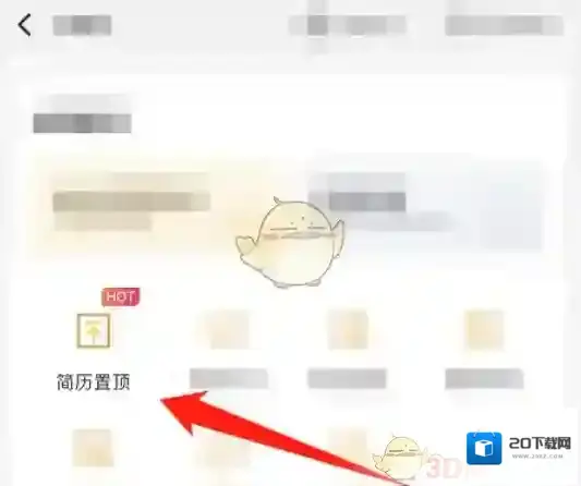 58同城点击