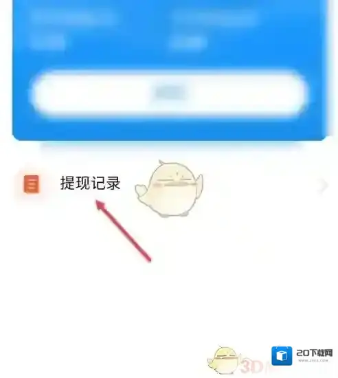 荔枝微课查看