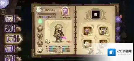 元素方尖技能