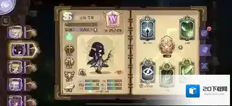 元素方尖木星