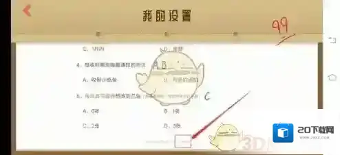 CoStudy完毕