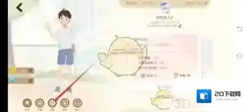 CoStudy短信验证