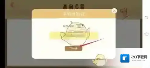 CoStudy账号