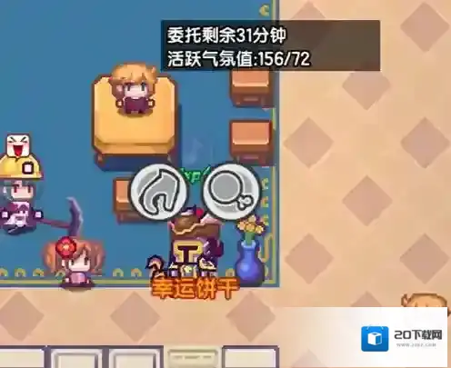 伊洛纳99份药草怎么获取 草药快速获取技巧分享