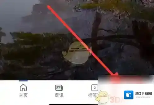 微软必应在线翻译